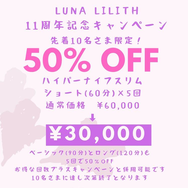 Luna　ご相談ページ STUDIO】404ページの作成方法とは｜構成要素4つも解説