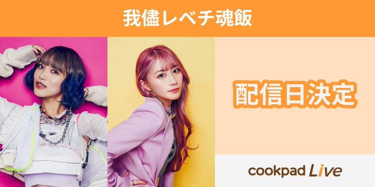 Mixed media feed | 我儘ラキア | LINE Official Account
