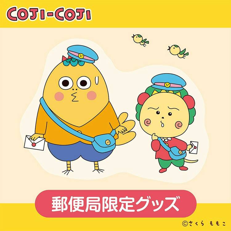Mixed media feed | コジコジ | LINE Official Account