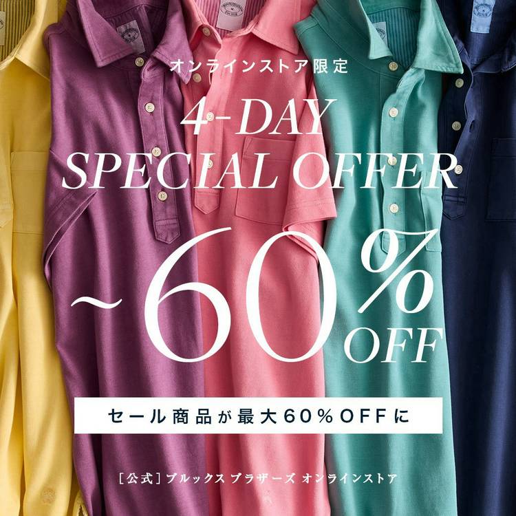Mixed media feed | Brooks Brothers | LINE Official Account