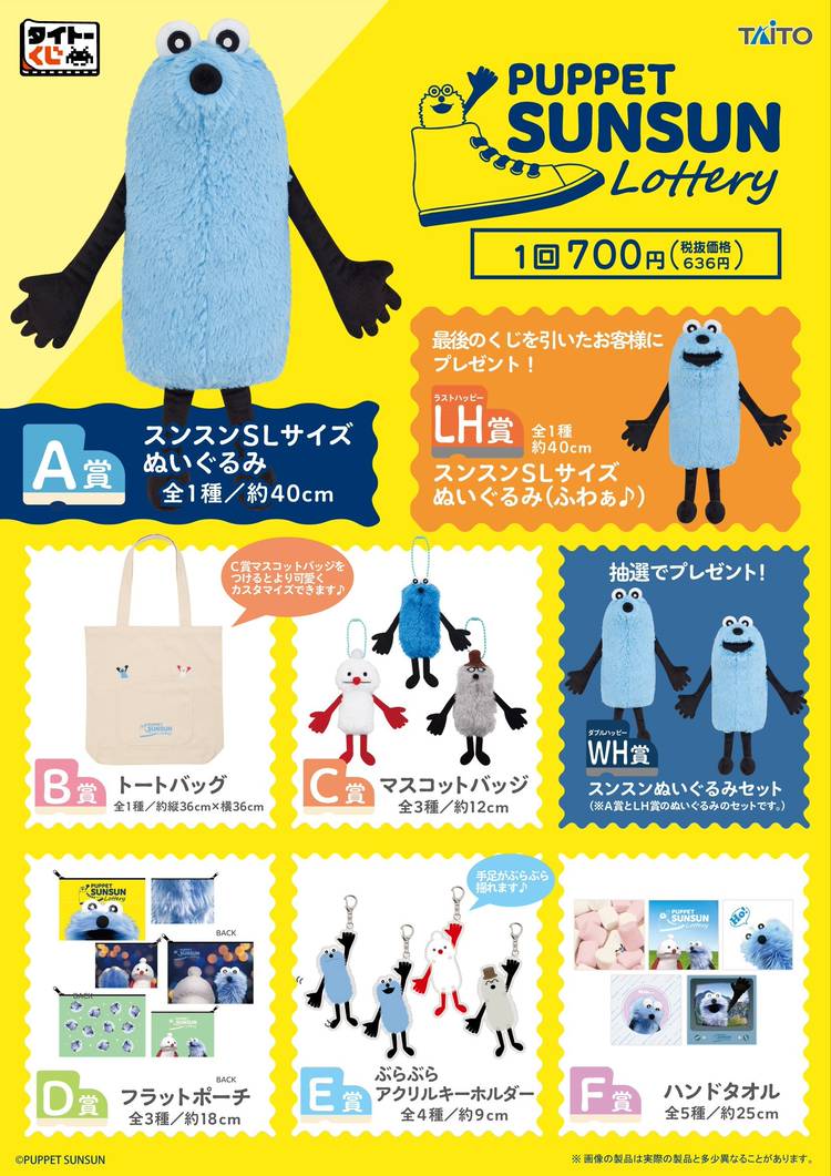Mixed media feed | MEGAドン・キホーテ新川店 | LINE Official Account