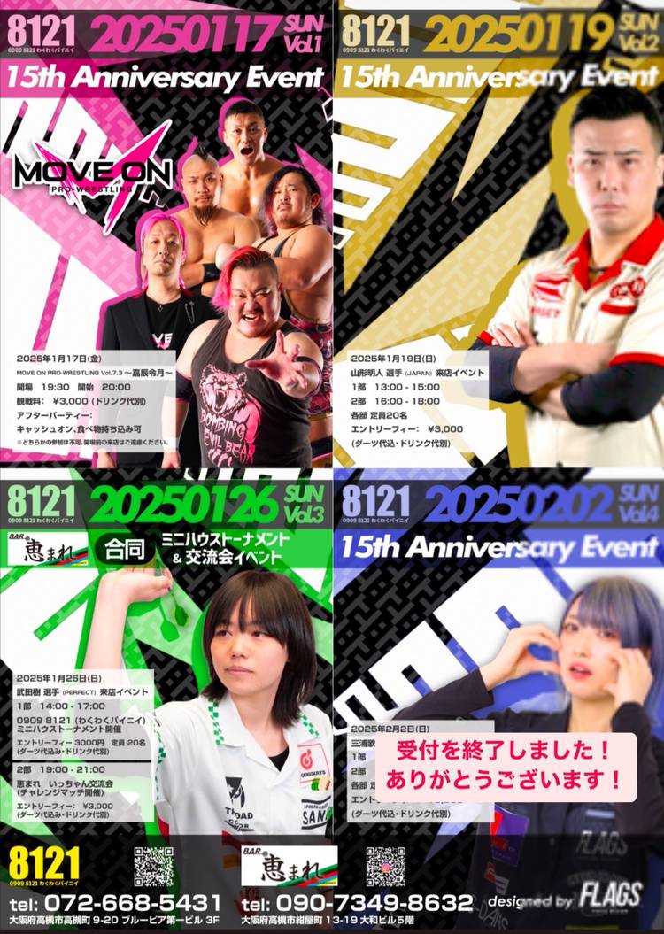 ♪プロフィール必読♪さん専用 Mixed media feed | 8121(パイニイ) | LINE Official Account