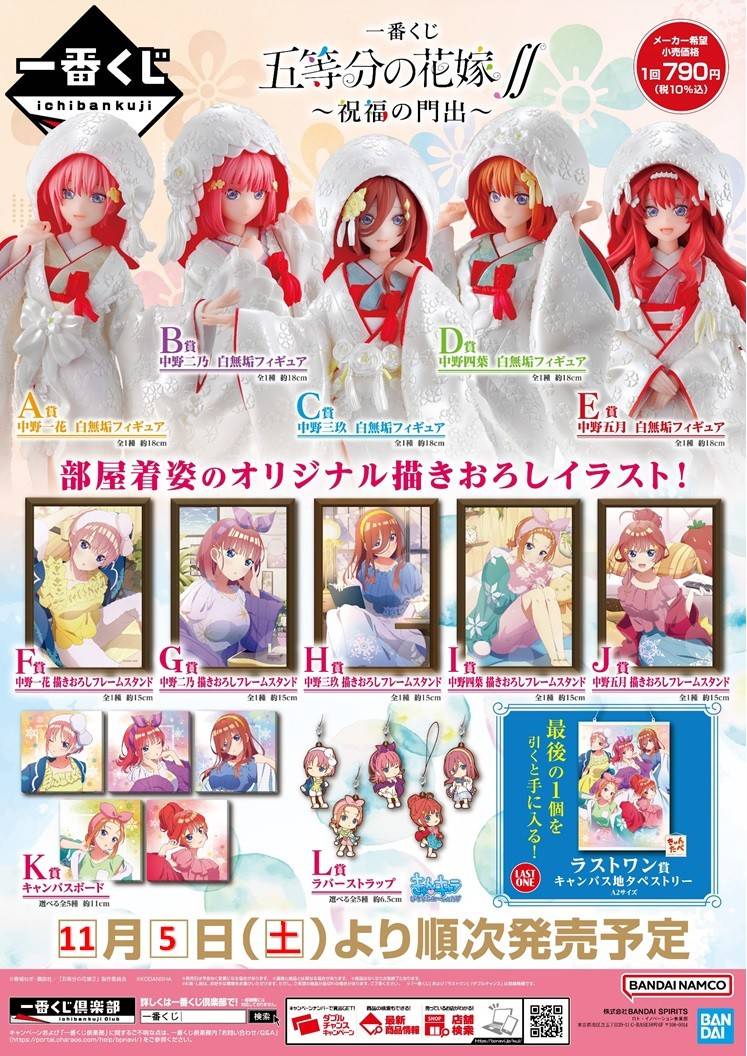 Mixed media feed | ドン・キホーテ八女店 | LINE Official Account Mixed media feed | ドン・キホーテ八女店 | LINE Official Account