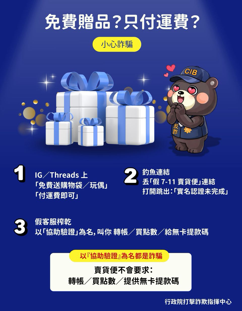 合作金庫銀行| LINE Official Account