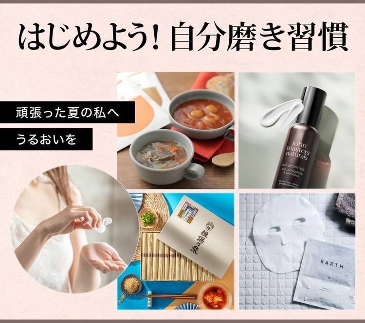 Mixed media feed | LINEショッピング | LINE Official Account
