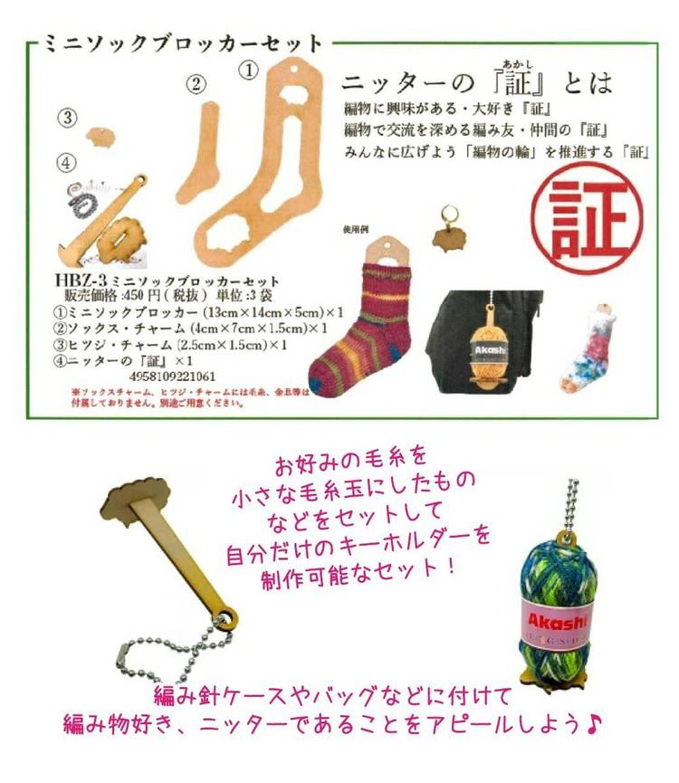 Akashi ixed | bullseyepress.in