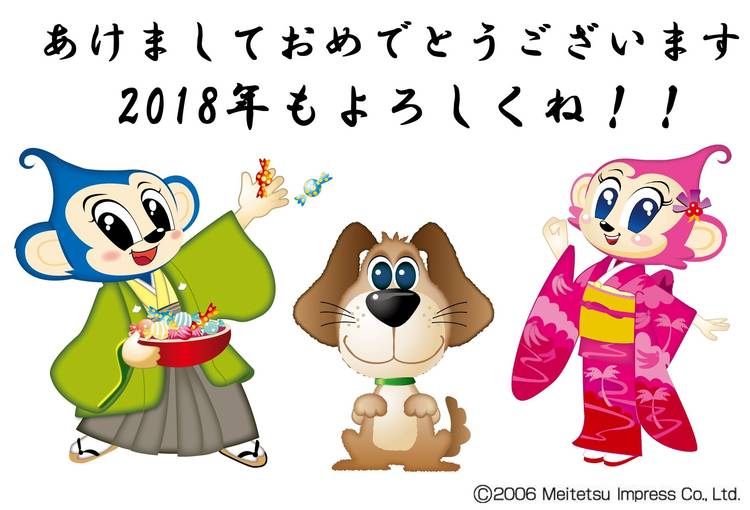 Mixed media feed | 日本モンキーパーク | LINE Official Account