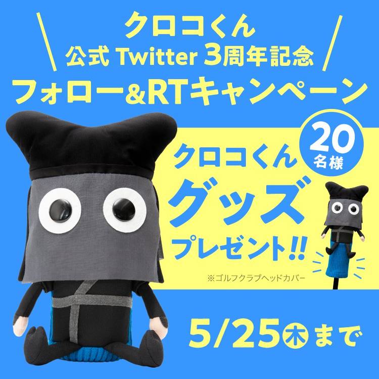 Mixed media feed | 日本ガイシ | LINE Official Account