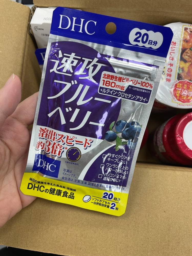 sugi.l 即購入OK☺︎︎☺︎︎　1204040お急ぎ Mixed media feed | SUGI(スギ)藥局| LINE Official Account