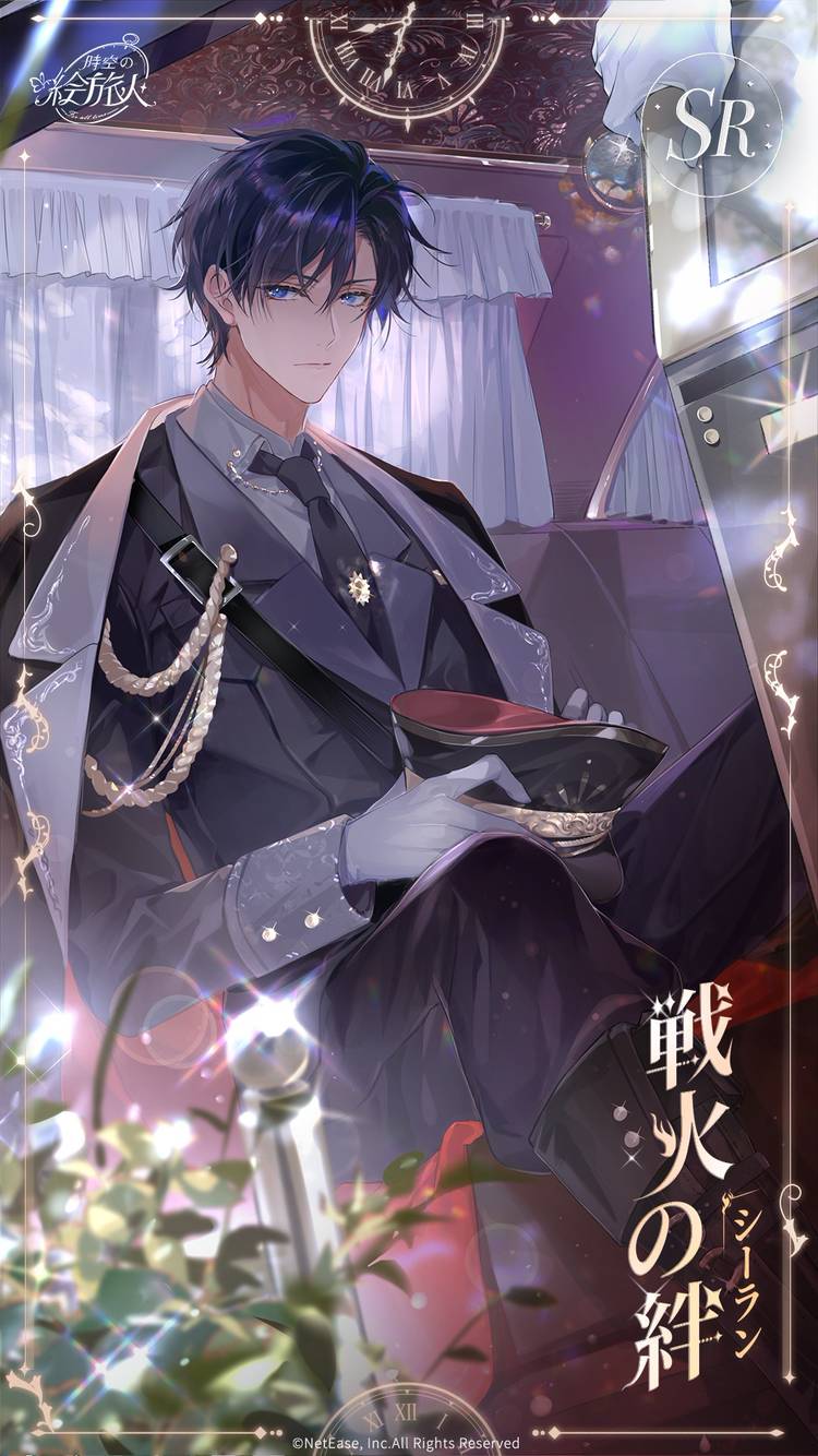 Mixed media feed | 時空の絵旅人 | LINE Official Account