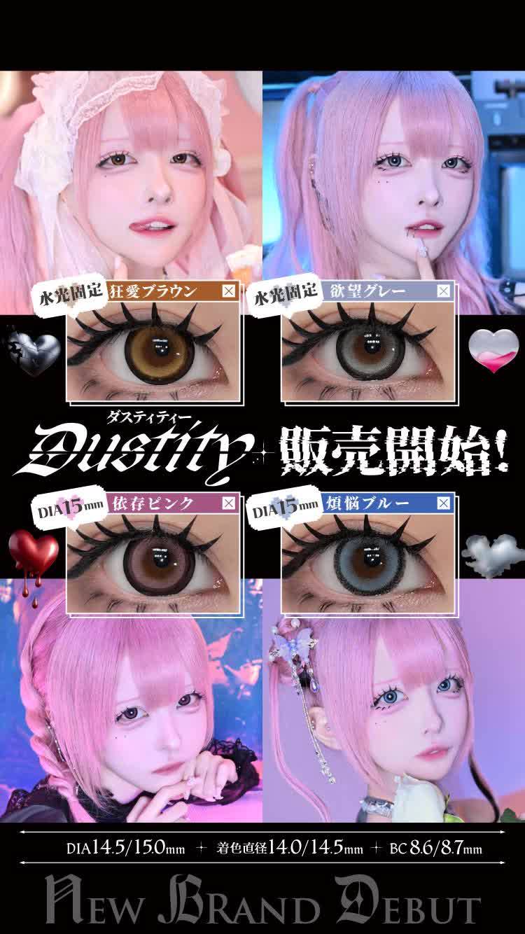 アレン様 汚歯世時計 ピンク アレン様 汚歯世めざまし時計 ホテラバ