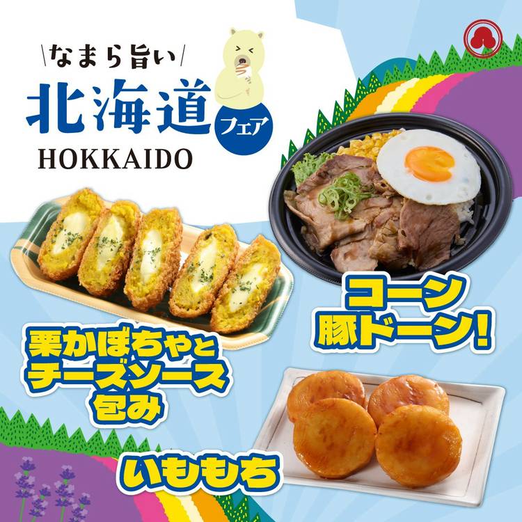 Mixed media feed | TRIAL -トライアル- | LINE Official Account