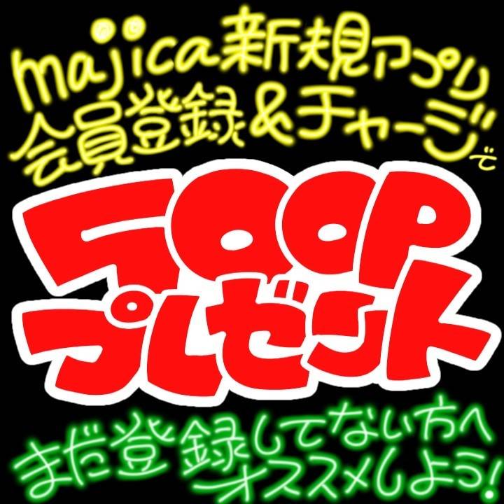 【出回りなし】 武尊 UPDT. mix logo foodie サイズ2 出回りなし】 武尊 UPDT. mix logo foodie サイズ2 【公式通販】