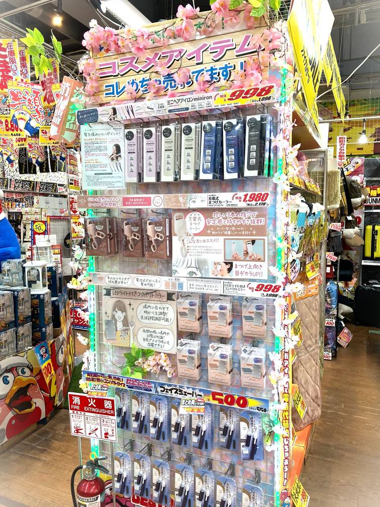 Mixed media feed | ドン・キホーテ大宮店 | LINE Official Account