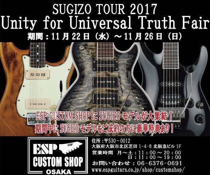 【送料無料】ESP 専門学校 オリジナルベース 送料無料】ESP 専門学校 オリジナルベース 送料無料】ESP 専門