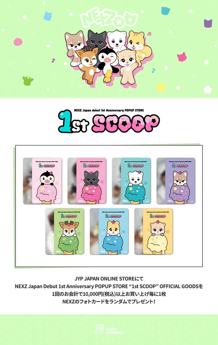 NEXZ☆ソゴンセット　ポップアップ　“1st SCOOP” NEXZ Japan debut 1st Anniversary POPUP STORE “1st SCOOP”