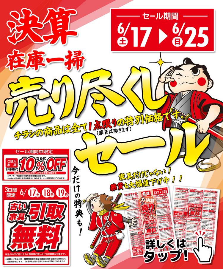 第7弾「運命の相剋」発売記念 コーナーコンテスト 結果発表 ｜ Z