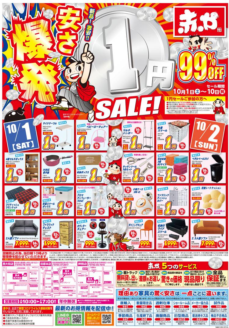 もやまさま専用ページ♡ 165179010_o1.jpg?