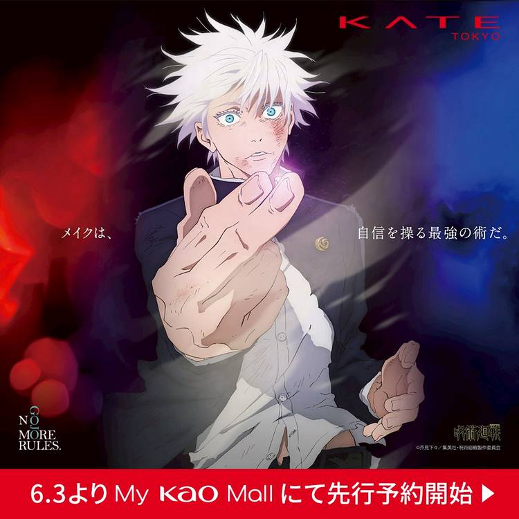 Mixed media feed | KATE | LINE Official Account