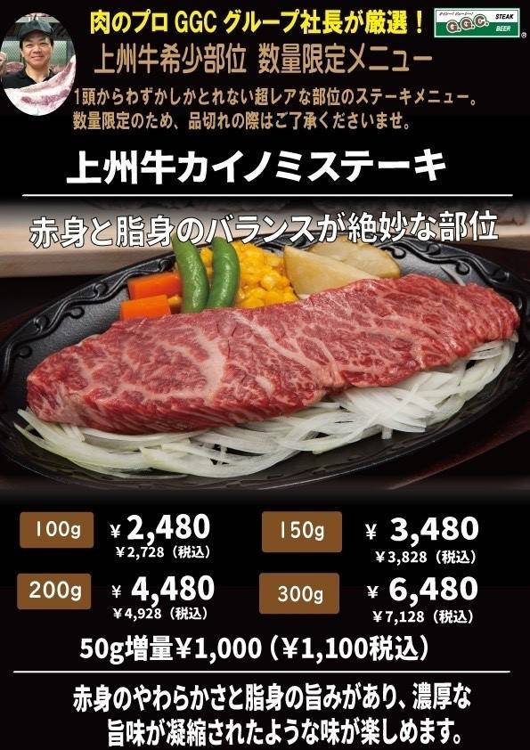 Mixed media feed | GGC高崎本店 | LINE Official Account