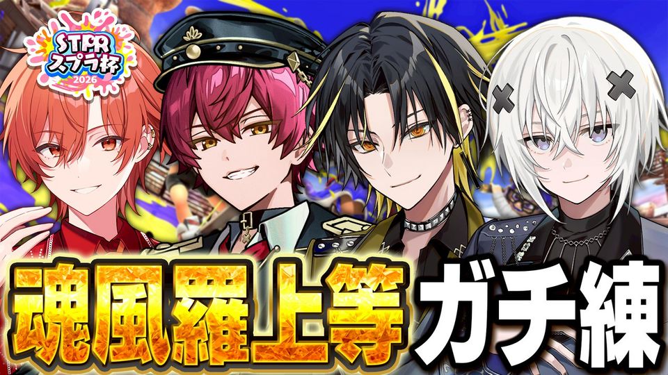 明雷らいと【めておら】 | LINE Official Account