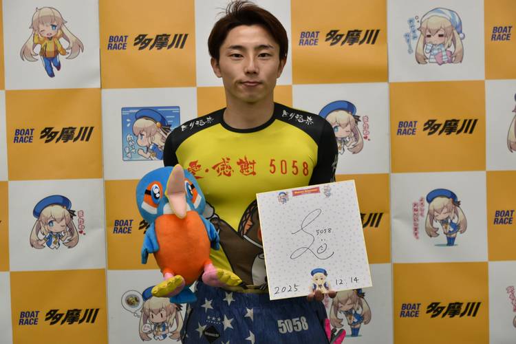 Mixed media feed | ボートレース多摩川 | LINE Official Account