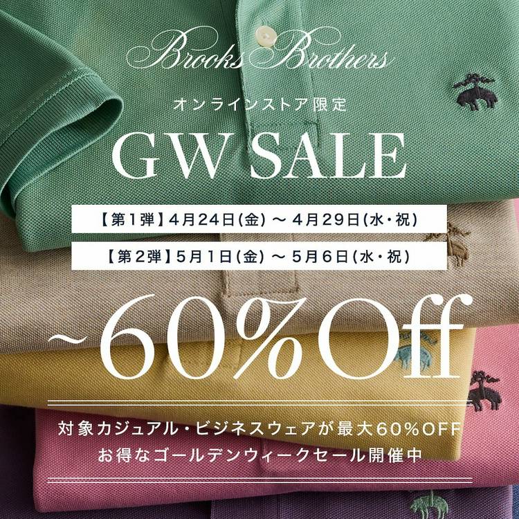 Mixed media feed | Brooks Brothers | LINE Official Account