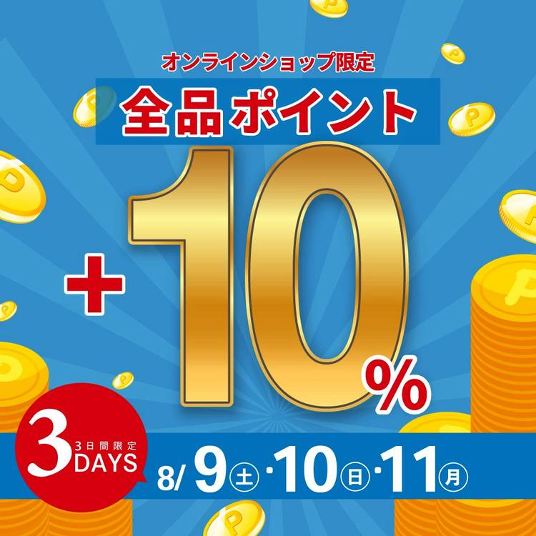 アストロページ アストロプロダクツ - アストロプロダクツ added a new photo.