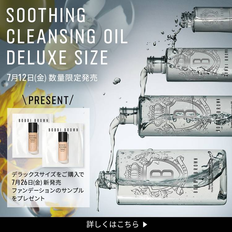 ♥ゲラン　ボビイブラウン　ドルチェ&ガッバーナ　コスメまとめ　※バラ売り不可 Mixed media feed | BOBBI BROWN | LINE Official Account