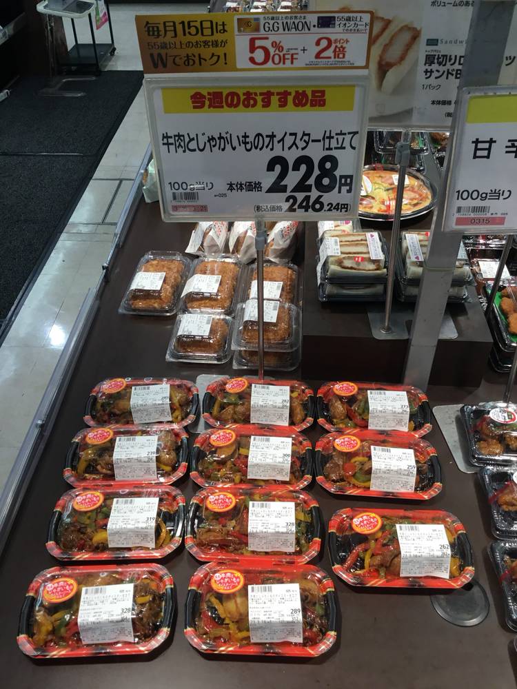 Mixed media feed | マックスバリュうきのじょう店 | LINE