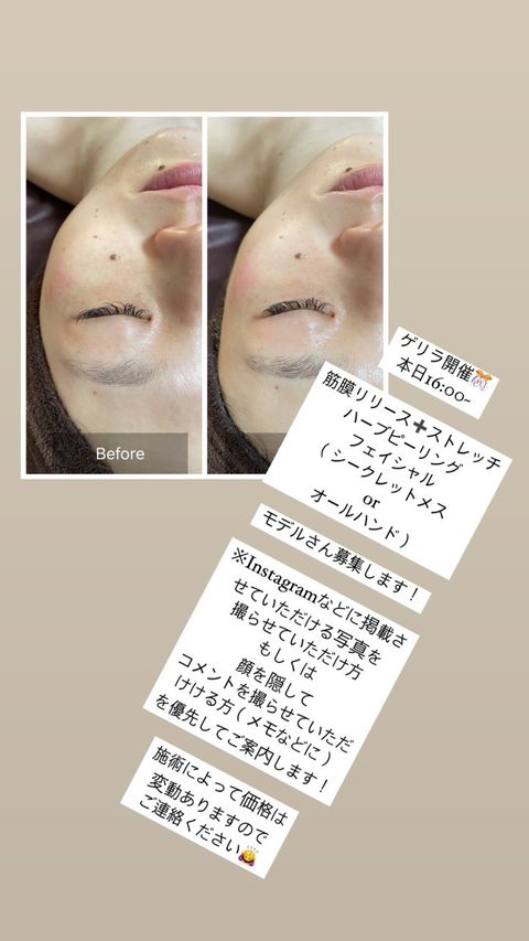 Exult S×S | LINE Official Account