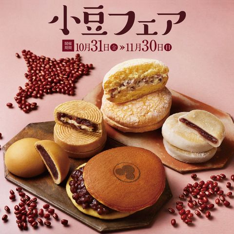 一休庵道年造　花生木箱付き A455 一休庵道年造 花生木箱付き A455 Yahoo!オークション -「中村道年