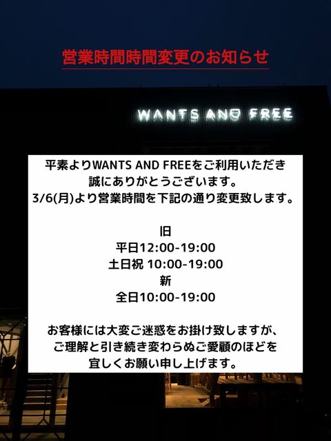M*♡様 【残り5台】MAYUHANA® 321S7400W 321S7400W MAYUHANA® | 株式会社YAMAGIWA