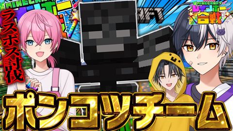 まぜ太　AMPTAK xCOLOR まぜ太【AMPTAKxCOLORS】 | LINE Official Account