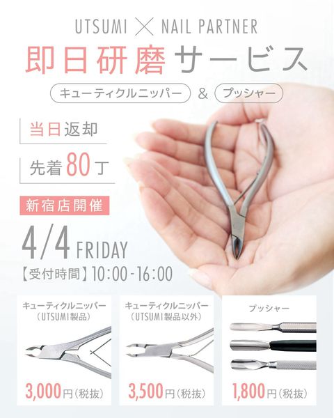 ネイルパートナー横浜店 (@nailpartner_yokohama) • Instagram