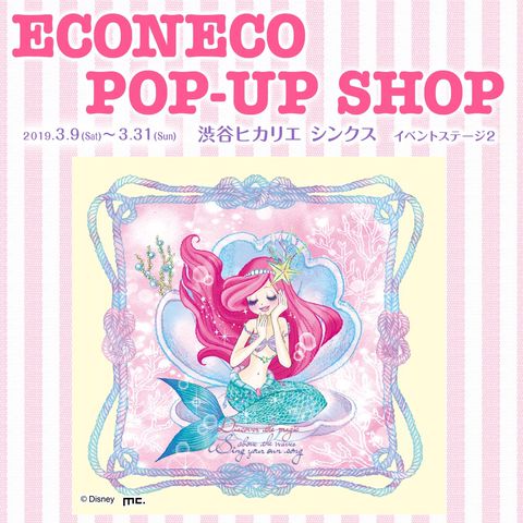 ECONECO | LINE Official Account