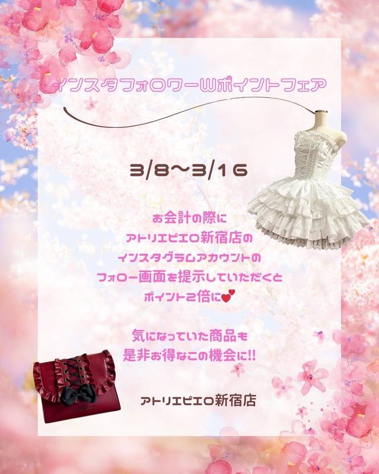 Mixed media feed | ATELIER-PIERROT | LINE Official Account