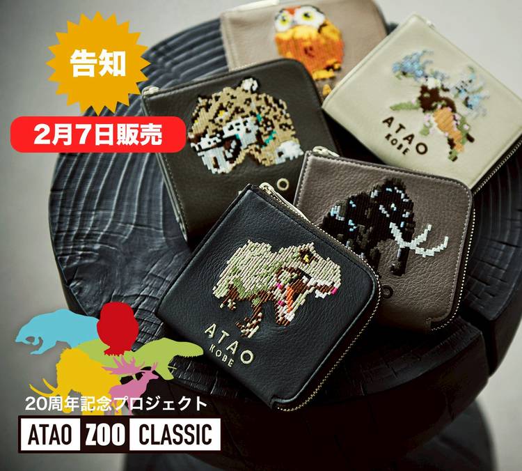 Mixed media feed | ATAOLAND＋ | LINE Official Account