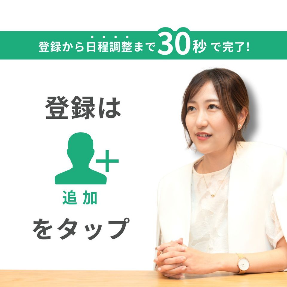 ◇070 合馬公式アカウント1さま専用 LINE公式アカウントはじめました。 | DASH福山/J-PLACE福山