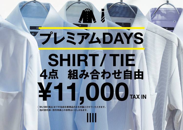 Mixed media feed | SUIT SELECT | LINE Official Account