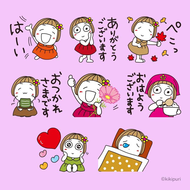 Nico-Recipe ニコレシピさん スタンプ②｜Yahoo!フリマ（旧