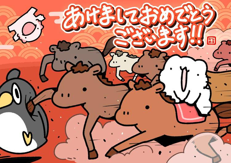 Mixed media feed | からめる | LINE Official Account