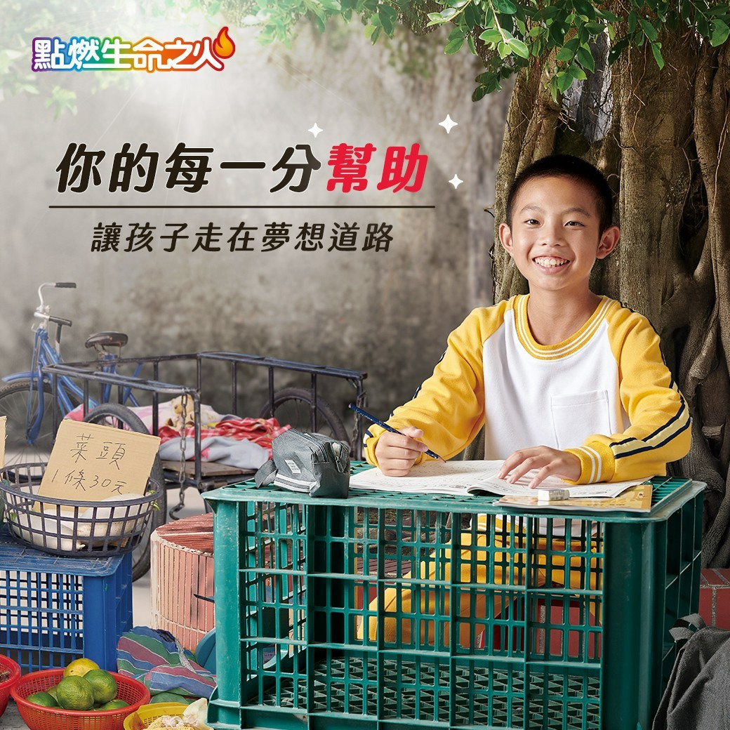 中國信託證券| LINE Official Account