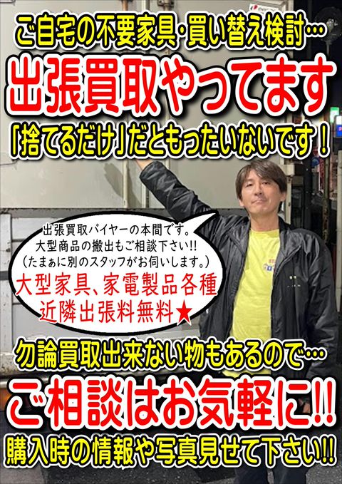 リユース＆リサイクル 愛品倶楽部 柏店 | LINE Official Account