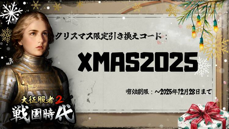 Mixed media feed | EasyTech公式 | LINE Official Account