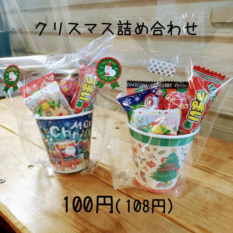 Mixed media feed | 駄菓子屋ぎんちゃん | LINE Official Account