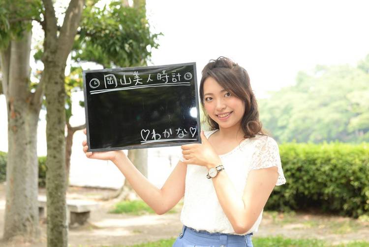 ark | LINE Official Account