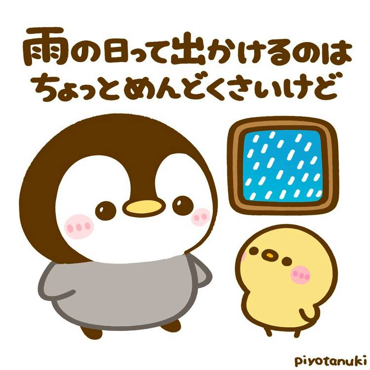 ♡夢様ご確認②♡ Mixed media feed | ぴよたぬき♡ | LINE Official Account