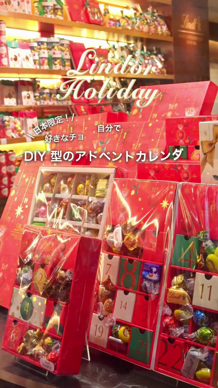 ♥これで最後です。リンツのセット半額です。 Mixed media feed | リンツ | LINE Official Account