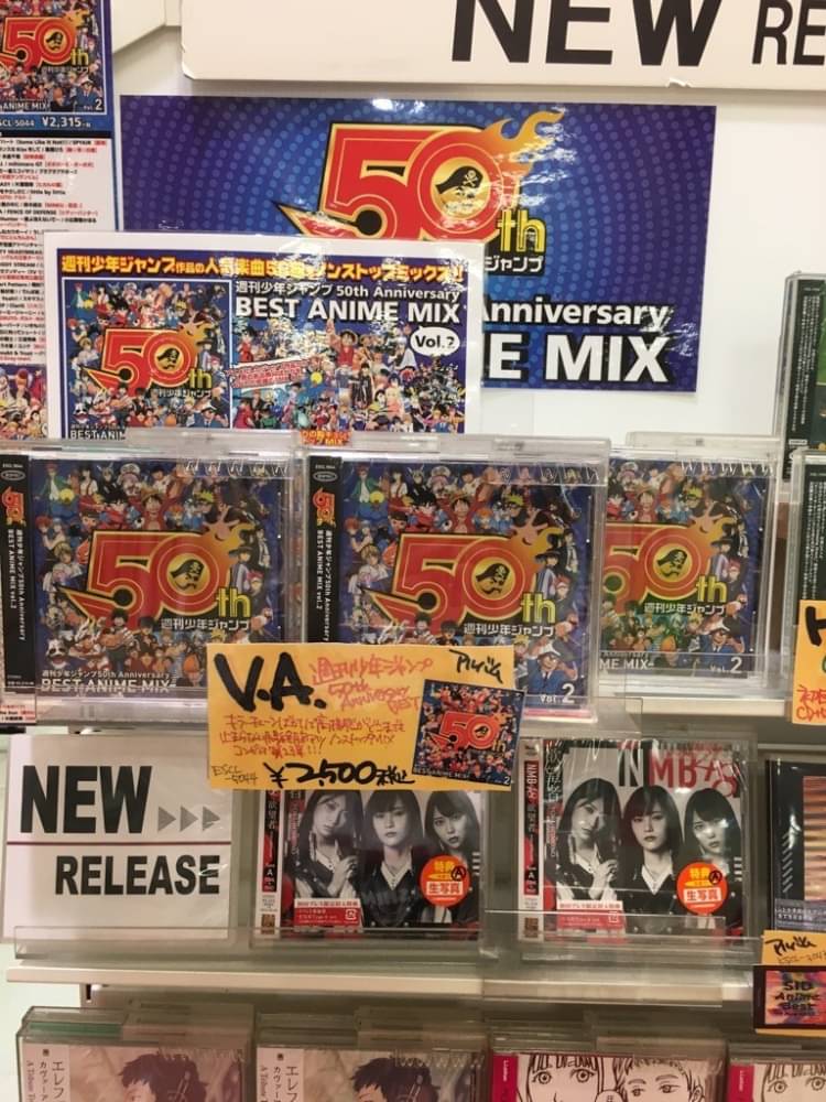 アピタ 長久手 cd オファー